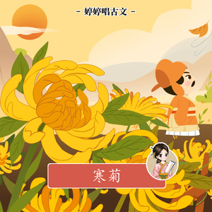 把胡秀英日出水了
