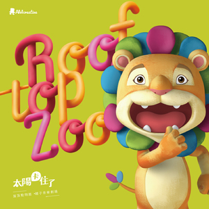 把胡秀英日出水了
