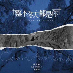 把胡秀英日出水了
