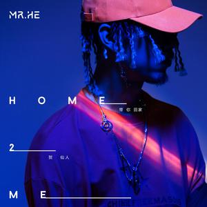 把胡秀英日出水了
