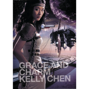 把胡秀英日出水了
