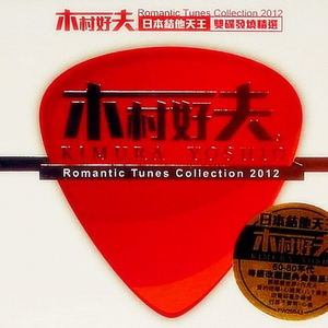 把胡秀英日出水了
