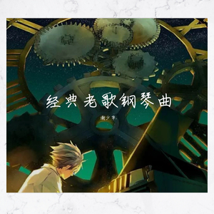 把胡秀英日出水了
