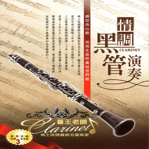 把胡秀英日出水了
