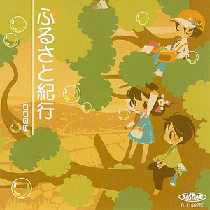 把胡秀英日出水了
