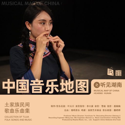 把胡秀英日出水了
