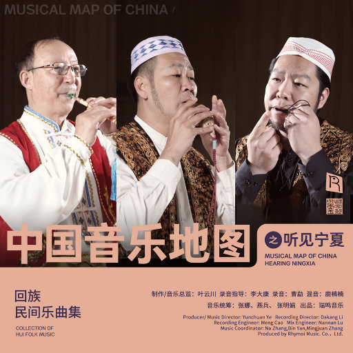 把胡秀英日出水了
