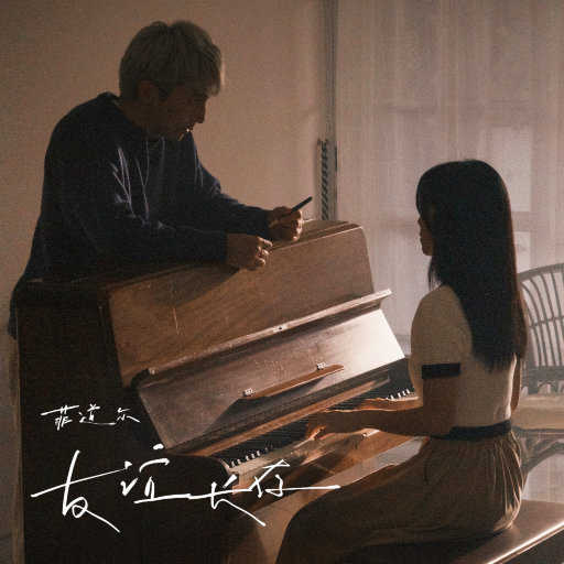 把胡秀英日出水了
