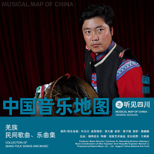 把胡秀英日出水了
